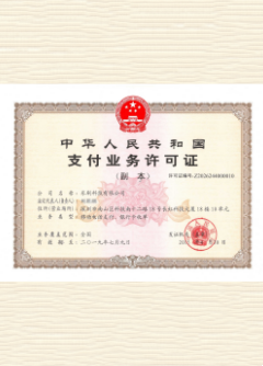南充荣誉证书